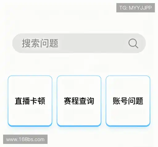 问题解答集